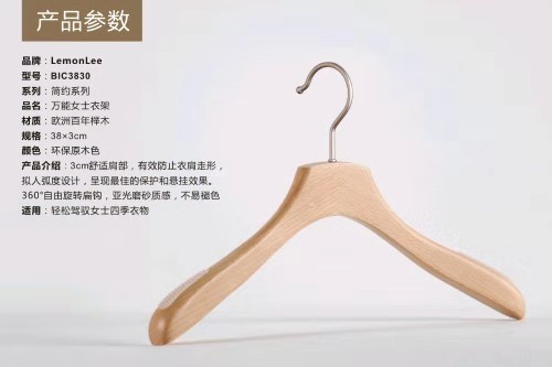 羽绒服能用衣架挂在衣柜里吗