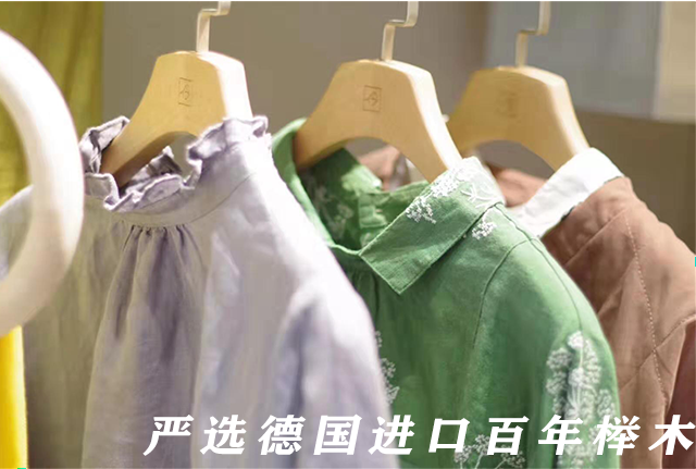 服装店用实木挂衣架